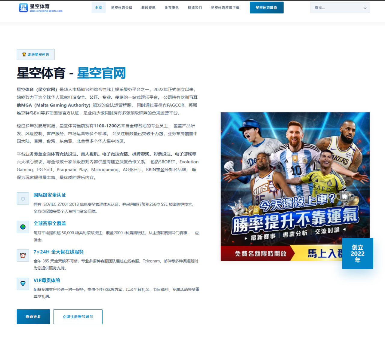 科瓦契奇今夏或离开曼城并与国米产生转会联系